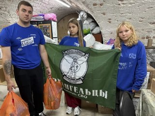 Бронницы: Итоги акции «Добрая покупка» и помощь нуждающимся