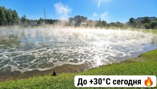 Жаркая Погода Вернется в Краснознаменск: Температура до +30°C