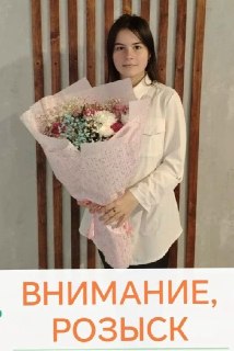 В Пущино пропала девочка: объявлен поиск