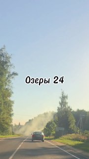 Опасный дым в Каменке: дачники жгут траву с размахом