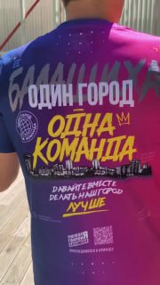 Летние Тренировки в Парках: Бег и Фитнес в Балашихе
