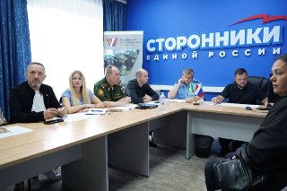 Помощь ветеранам СВО: прием в общественной приемной Единой России