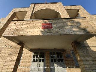 Суд приговорил мужчину к 3,5 годам за порнографию с несовершеннолетними