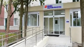 Проблемы с обслуживанием в поликлинике: пациенты недовольны