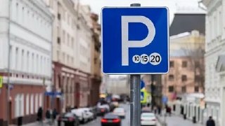 Как оспорить штраф за парковку в Москве: советы и опыт водителей