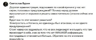 Сирены молчали: кто ответит за трагедию в Подмосковье?