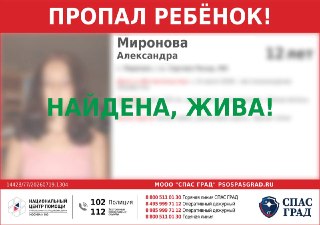 Внимание! Пропал 12-летний мальчик, срочно нужны свидетели