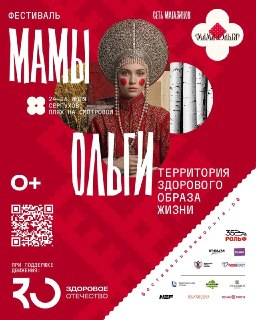 Летний Фермерский Фестиваль: Что Ждет Гостей в Серпухове?