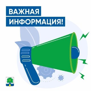 Плановая остановка котельной: отключение горячей воды в Александровке
