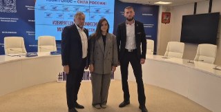 Кандидаты от «Единой России» на выборы в Московскую область