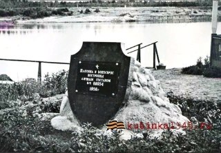 70 лет назад открыли уникальное водохранилище на Полигоне