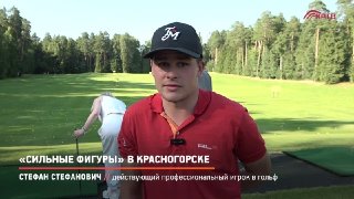 Международный фестиваль интеллектуальных видов спорта в Нахабино