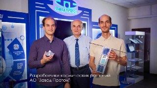 В Зеленограде представлен первый в мире многоразовый мини-шаттл