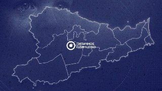Атака БПЛА в Подмосковье: 11-летняя девочка получила стресс