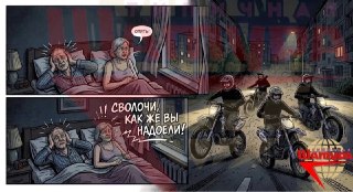 Питбайкеры вызвали гнев жителей: шум и опасность в ночи