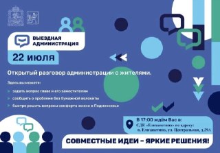 Приглашение на бесплатные юридические консультации в Елизаветино