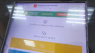 День семейного здоровья: бесплатные обследования в Талдоме