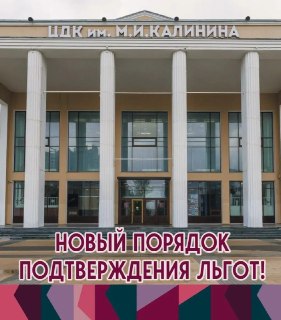Цифровой ID в Королёве: забудьте про бумажные справки