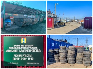 Проверка площадок «Мегабак» в Подмосковье: как оценивают муниципалитеты