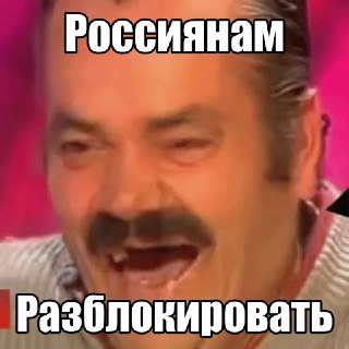 Разблокировка Telegram в России: предвыборные ожидания