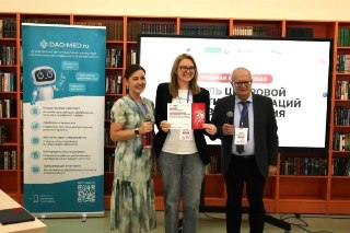 Цифровая Трансформация: Центр Рошаля Занял III Место В Конкурсе