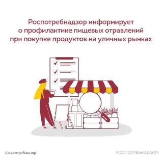Безопасные покупки: как избежать проблем с продуктами