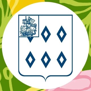 Новые назначения в администрации Богородского округа