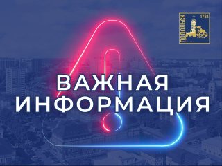 Водоканал Проверяет Незаконные Подключения: Штрафы и Меры