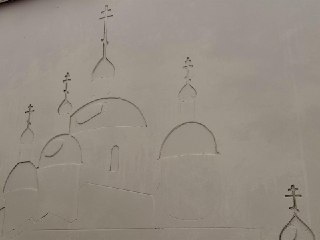 Капитальный Ремонт Школы «Созвездие Вента» в Деревне Мокрое