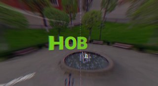 Клин: Новый Газон, Мастер-Класс и Ночь в Парке