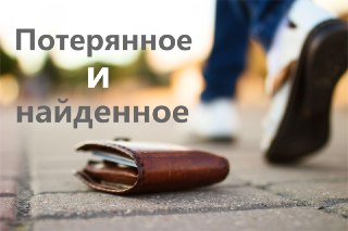 Утеряны документы Нины Кузнецовой: просьба о помощи