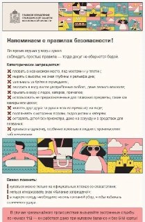 Безопасность на пляже: 5 важных правил для отдыха у воды