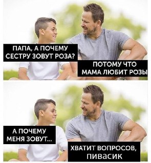 Москвичи выбрали необычное имя для новорождённой дочки