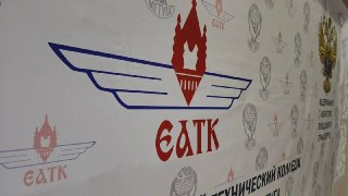 Егорьевский колледж запускает набор на востребованную специальность БАС