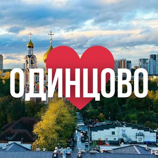 Атака БПЛА: В Одинцовском округе пострадала 11-летняя девочка