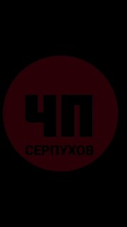 Смертельное ДТП на Симферопольском шоссе: подробности инцидента