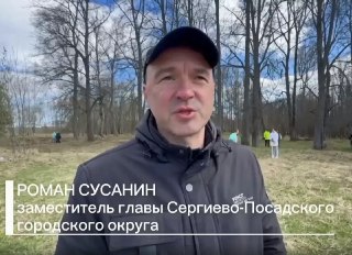 Заместитель главы округа по благоустройству уволился