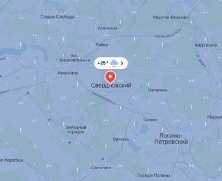 Погода в столичном регионе: Жарко, но готовьтесь к дождям