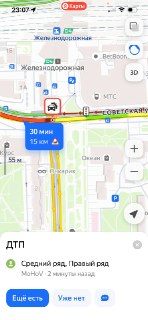 Масштабное ДТП: пострадавшие на перекрестке, будьте осторожны!