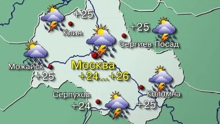 Погода в Москве 21 июля: Дожди и грозы на горизонте