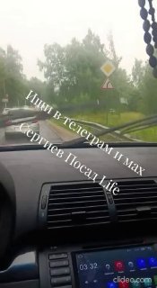 Авария с Тремя Автомобилями Перекрыла Дорогу в Центр Города