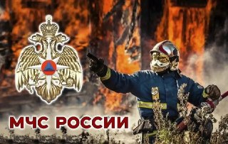 Пожарная Безопасность: Как Защитить Себя и Свое Имущество
