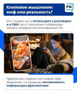 Как телефоны влияют на внимание детей: советы для родителей
