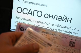 Водители освобождены от необходимости показывать распечатку ОСАГО