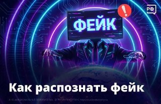 Как Проверять Факты: Советы по Определению Достоверности Информации