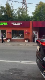 Подростки разрисовали магазин у Парковского моста: что дальше?