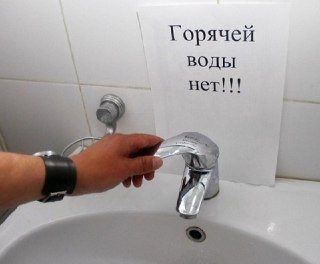 Протвинцы требуют перемен: проблемы с горячей водой и бездействие УК