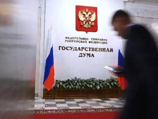Госдума Ужесточила Правила Для Мигрантов с Судимостью