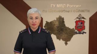 Мошенница из Щелково обманула владельцев авто на 39 млн рублей