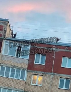 Подростки на крыше дома: жители призывают к срочным мерам безопасности